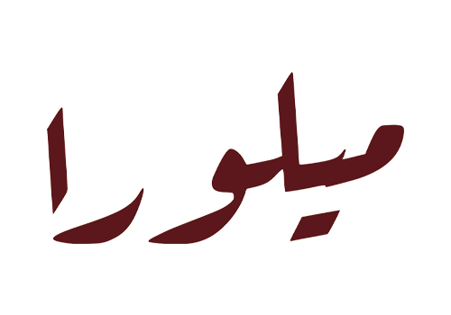 ميلورا
